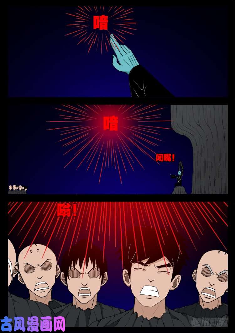 轮话窟 0110