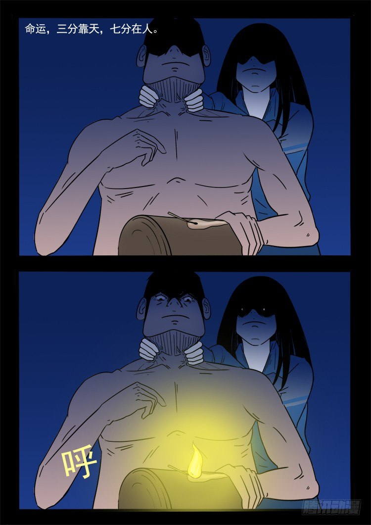 小白鞋 088
