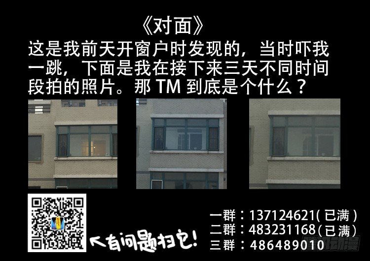 阴老爷 0613