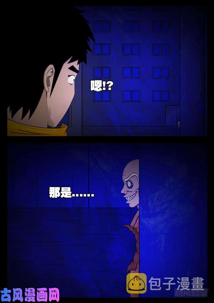螺生宝卷 071