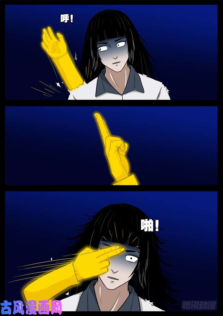 骨肉花 047