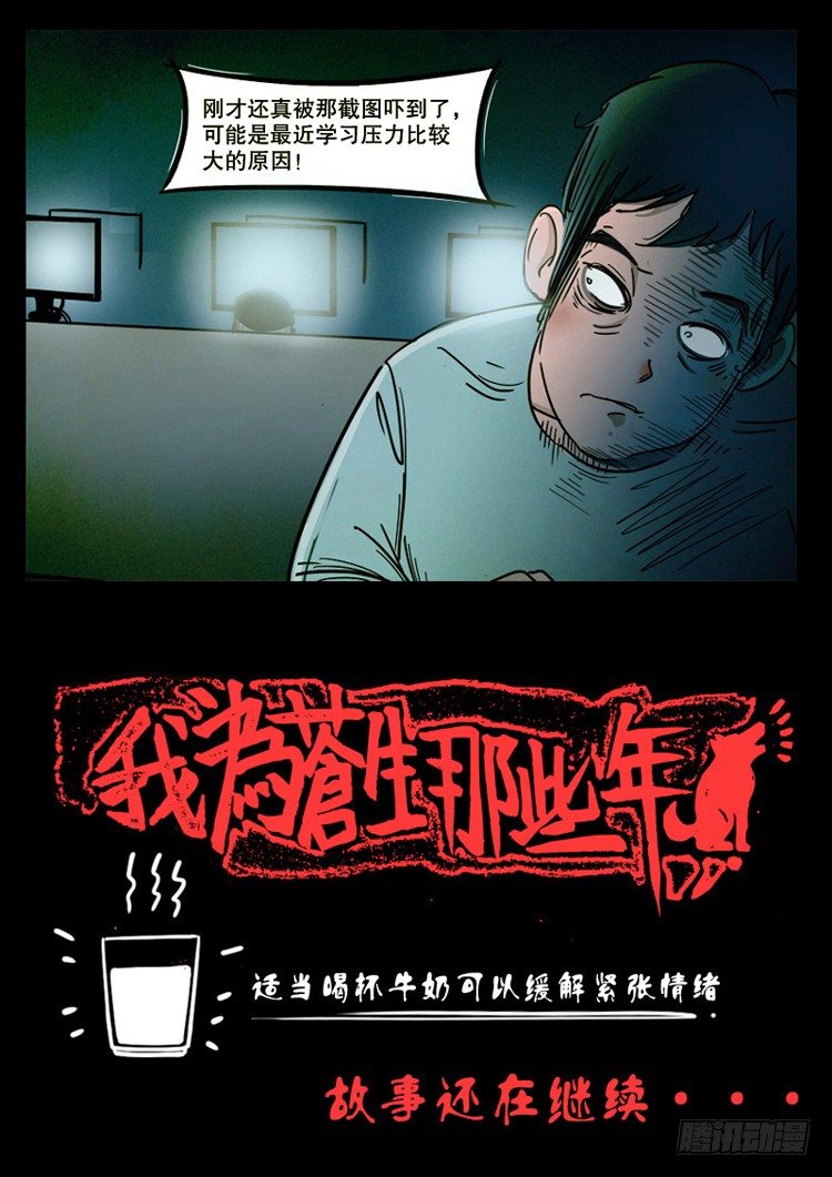 引子13