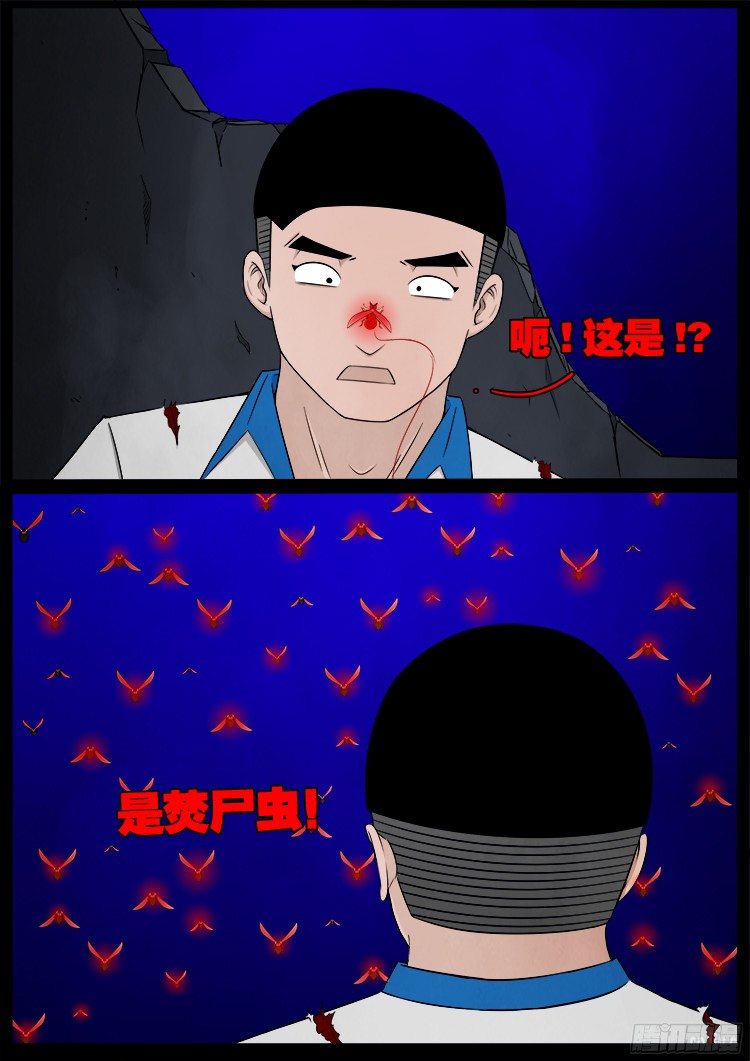 四方五道十八云 0718