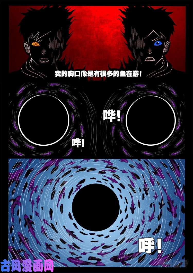 天宫宝藏 0312