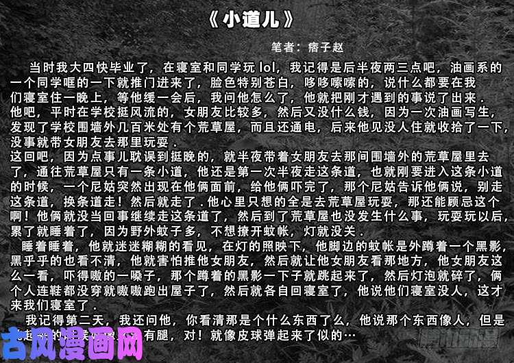 运德始终 0119