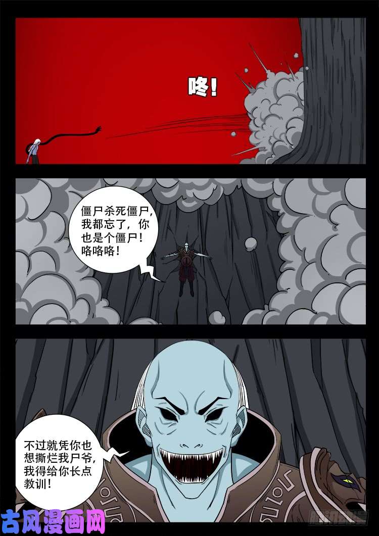 轮话窟 1010