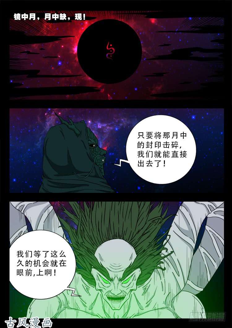 哭丧女 1215