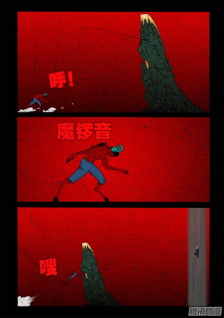 老羊倌的话 056