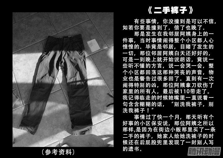 天尸变 1821