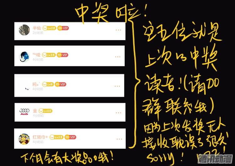 鹦鹉大厦 0920