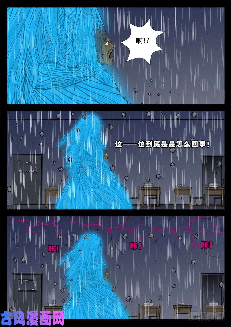 运德始终 0215