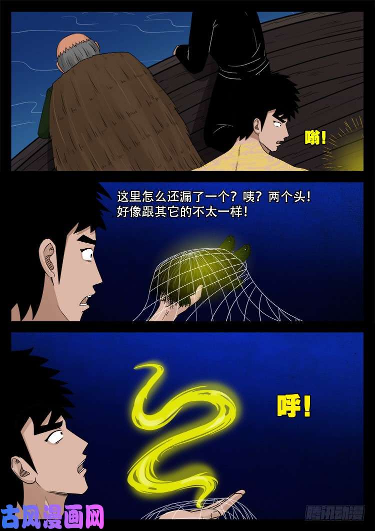 水驮子 0217
