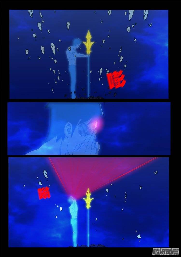 鹦鹉大厦 2515