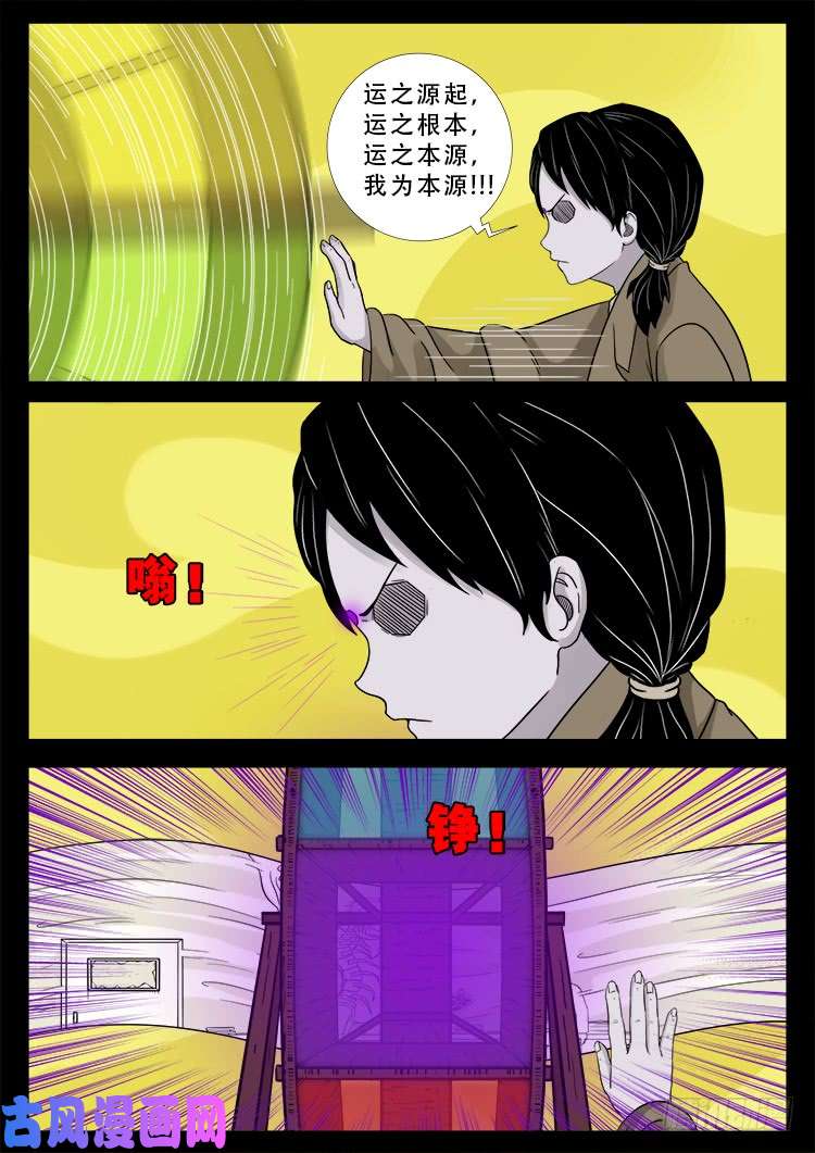 运德始终 024