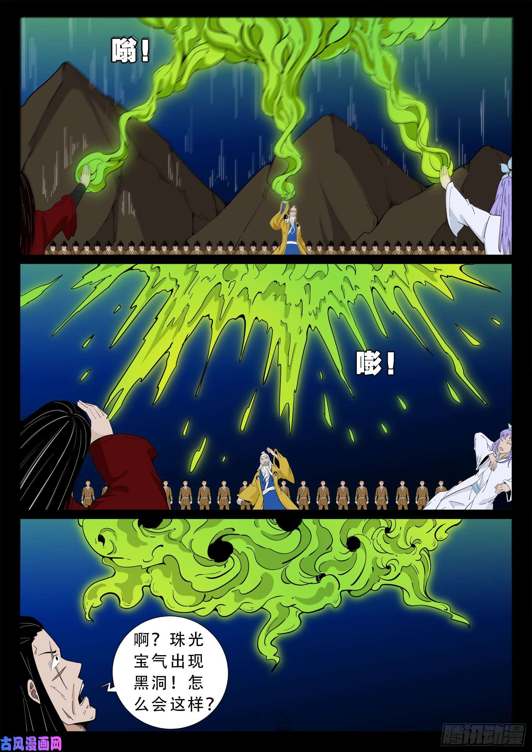 五绝阵 0515