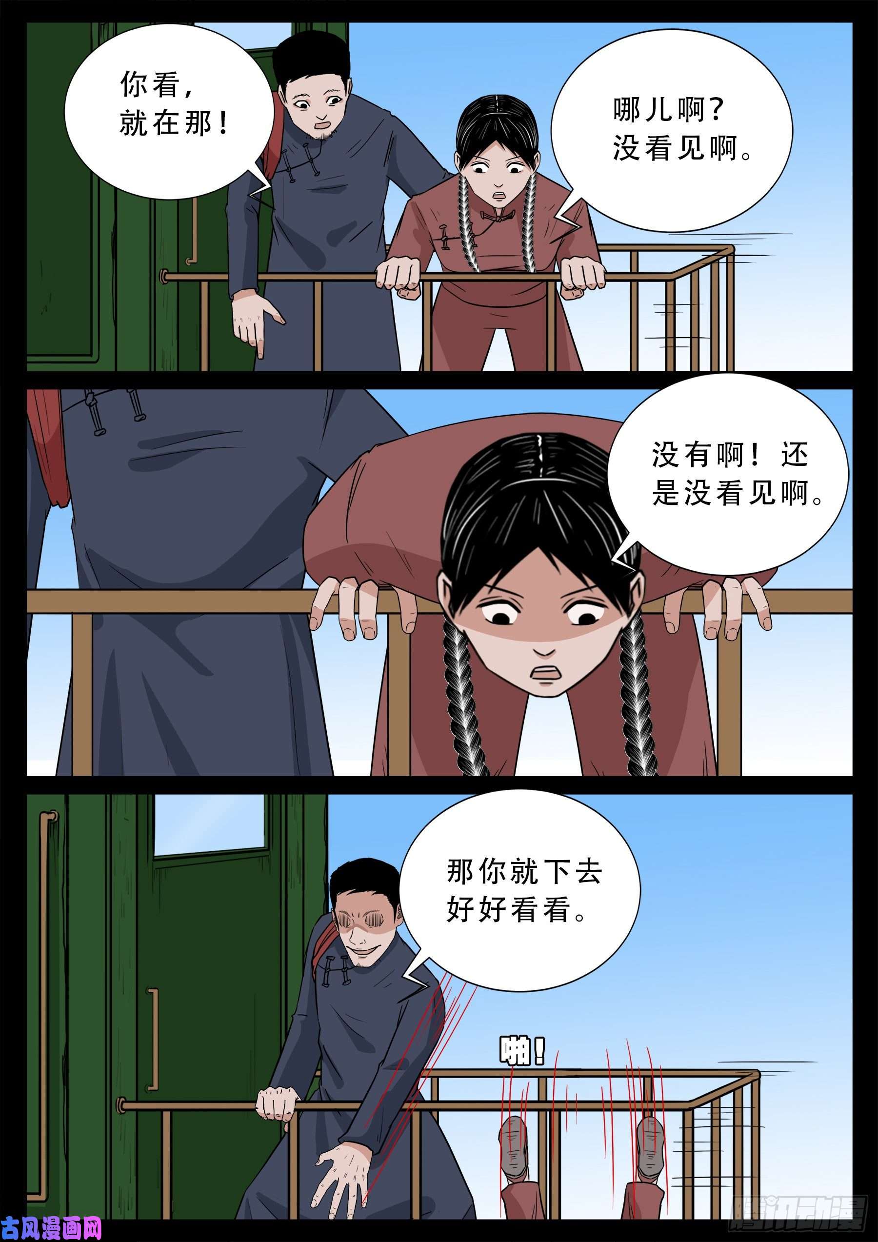 双脸辫 055