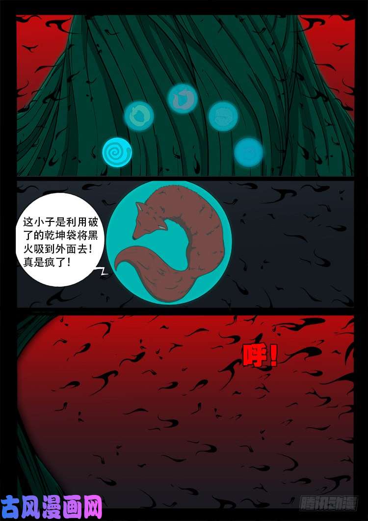 蚕女 0512