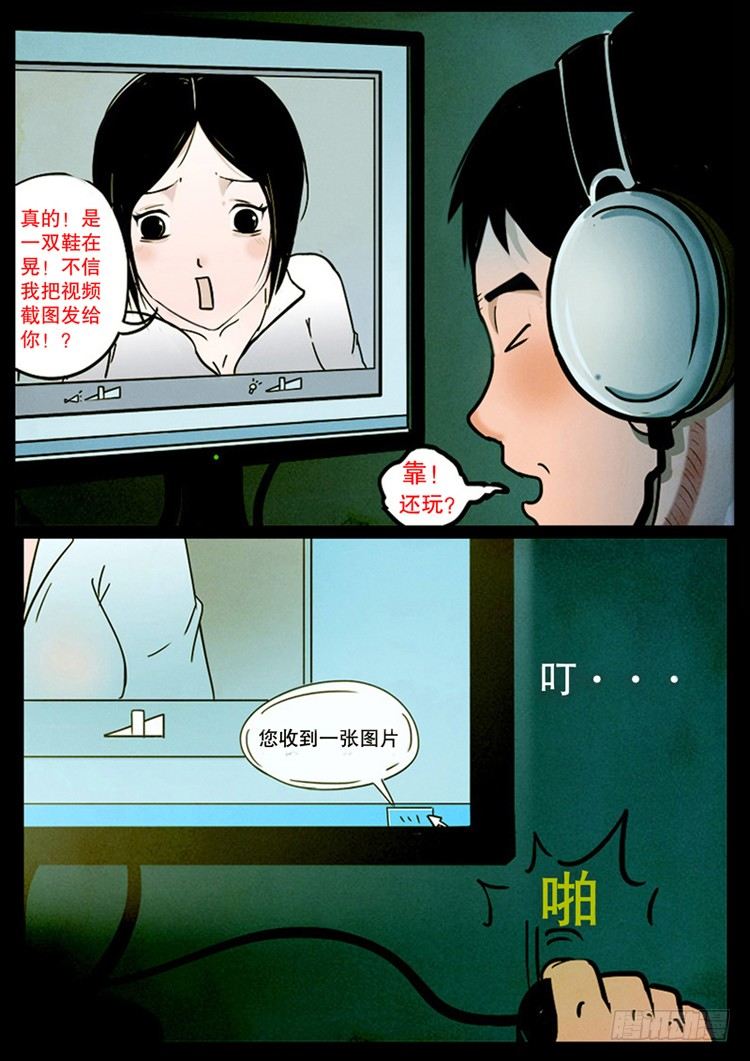 引子11