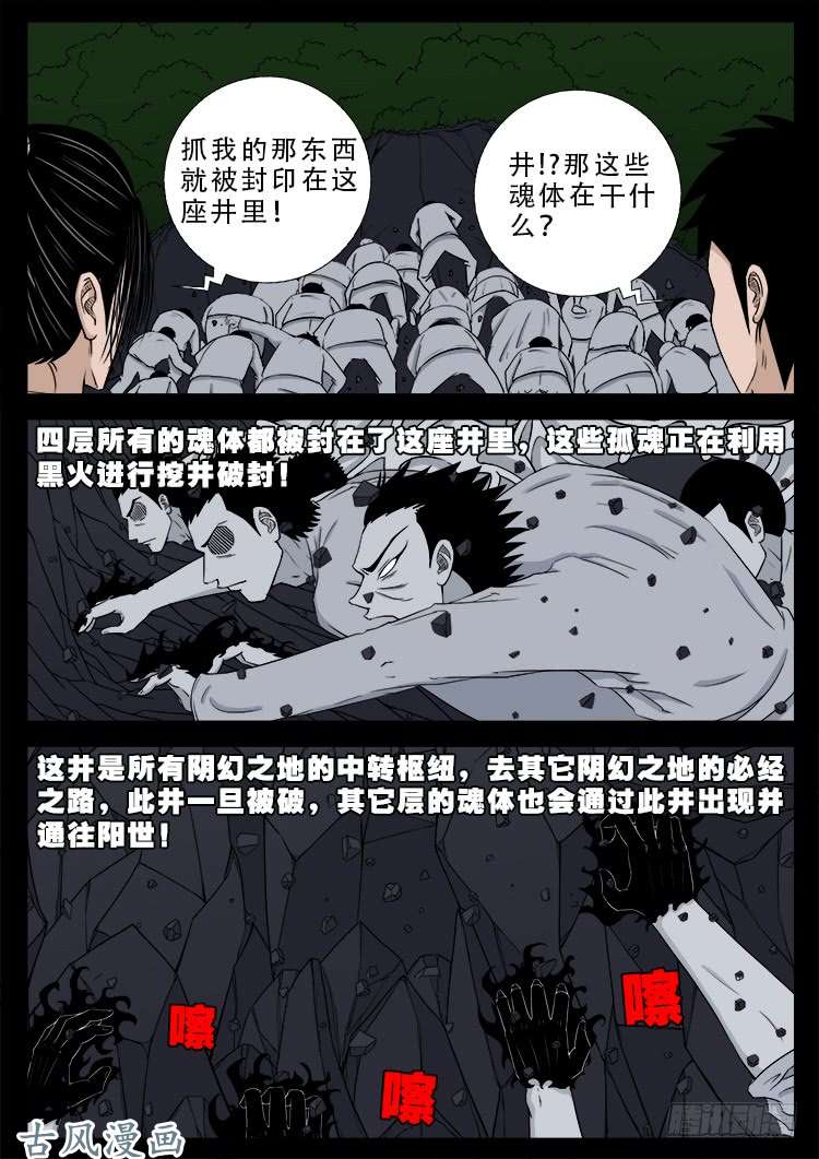 哭丧女 0915