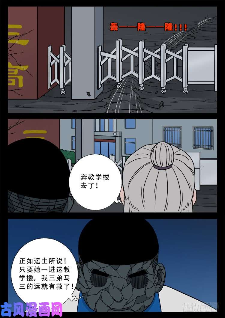 阴掐阴 0218