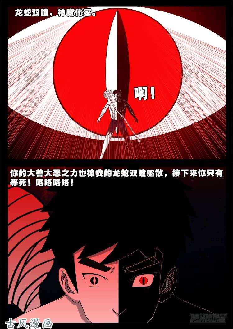 哭丧女 134