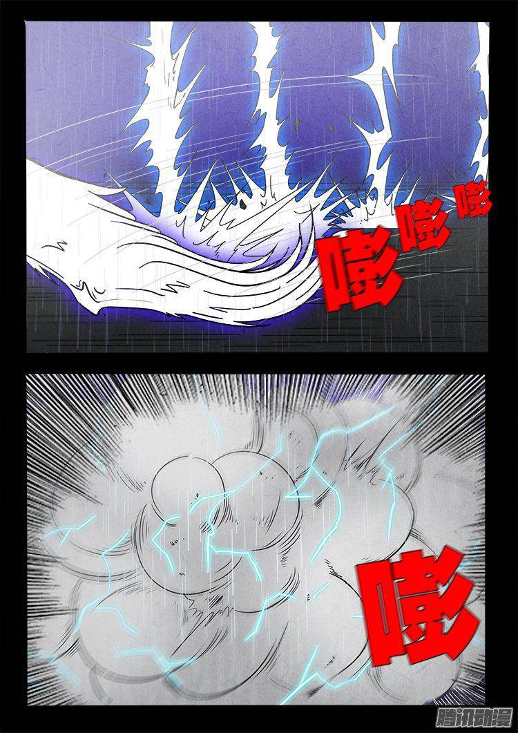 天尸变 1210