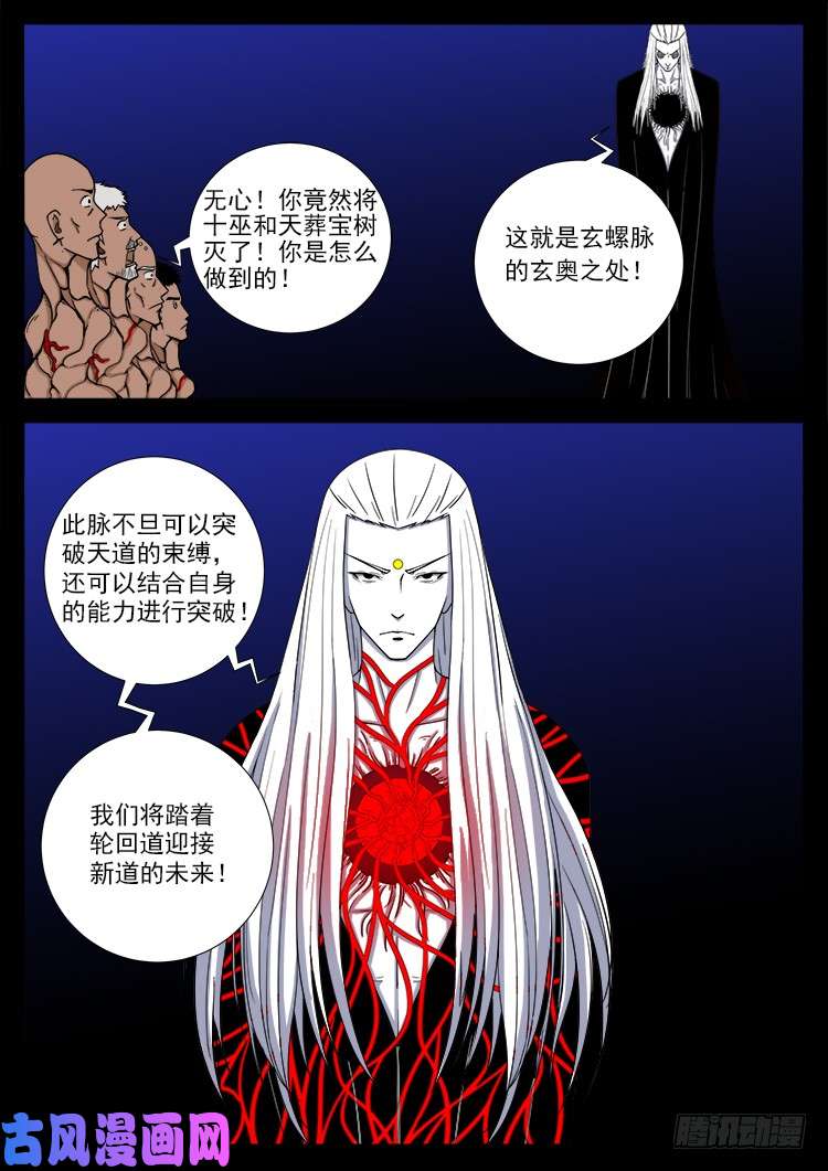 天宫宝藏 0115