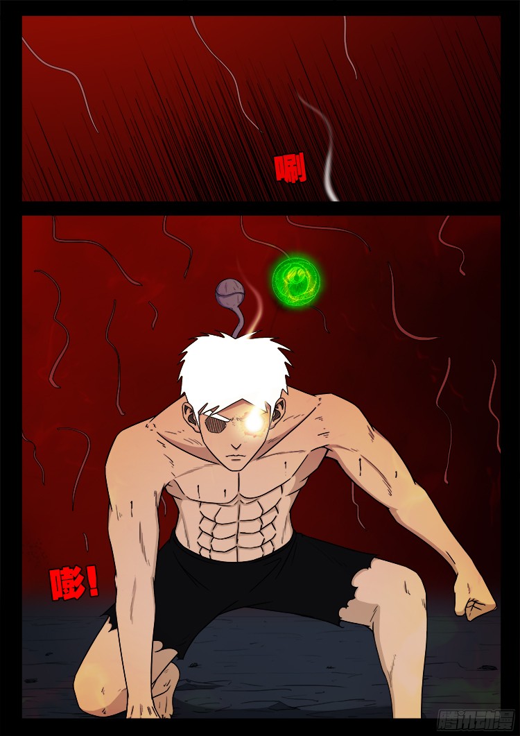 人舌药 1111