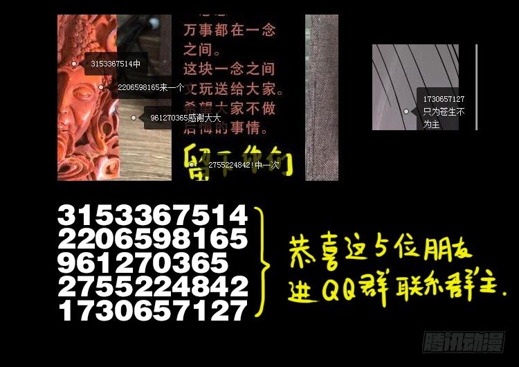 通知1