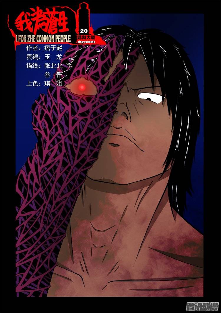 鹦鹉大厦 200