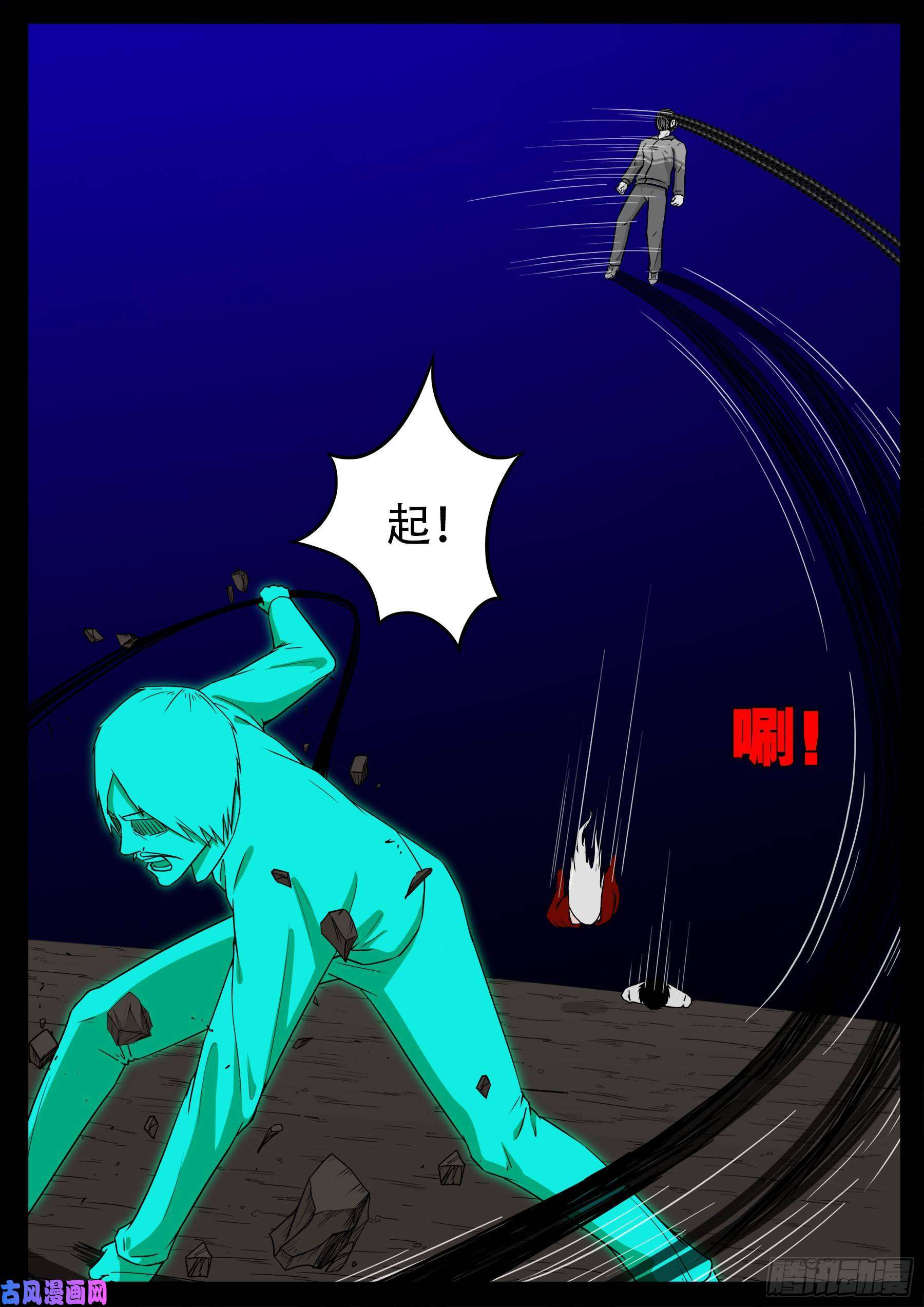 双脸辫 028
