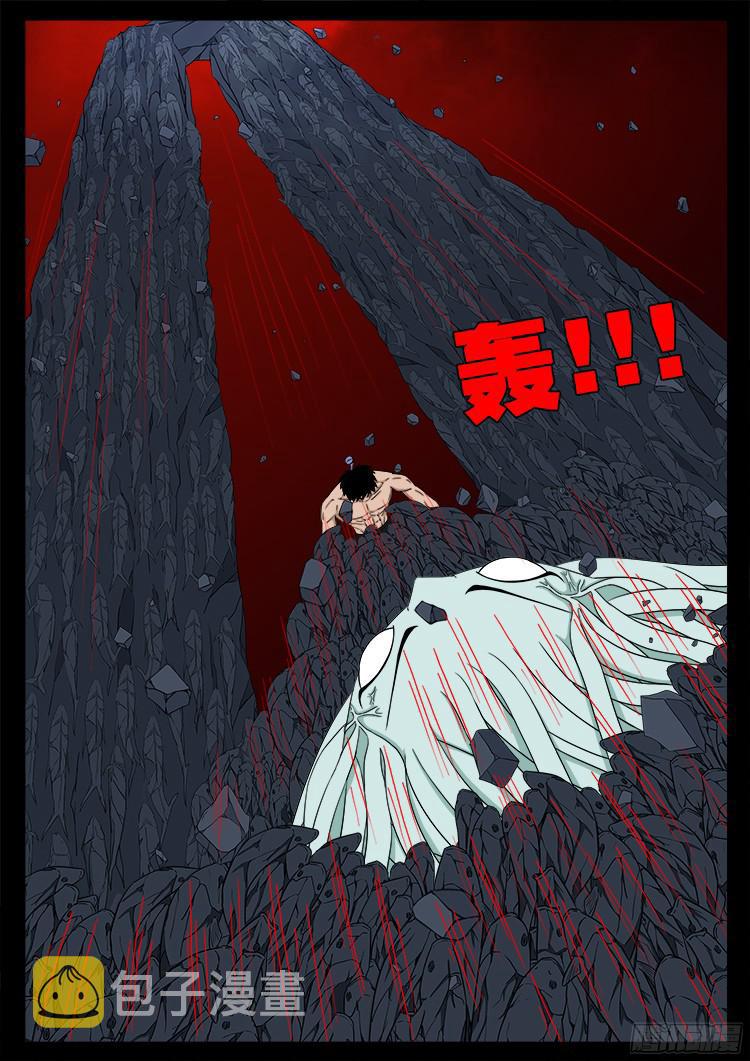 人舌药 0913