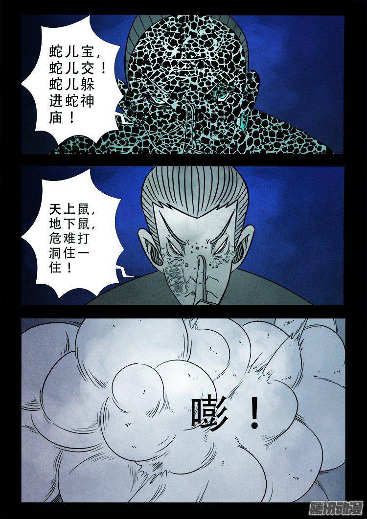 鹦鹉大厦 3511