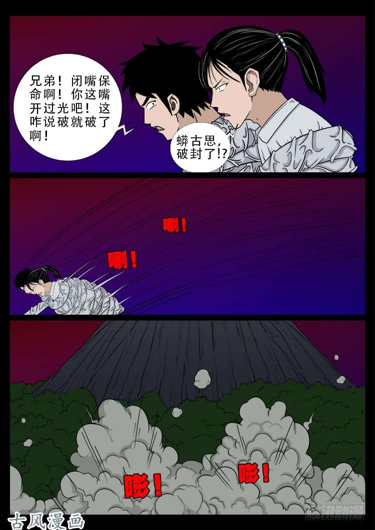 哭丧女 0917