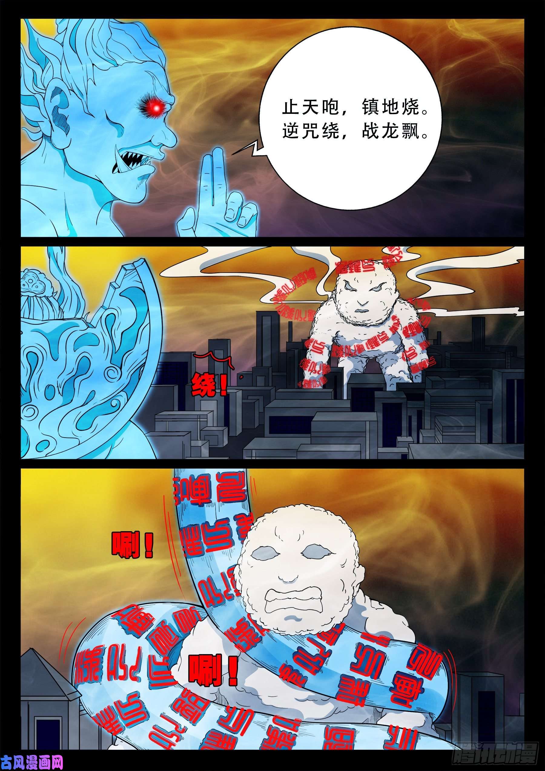 忿化金刚 021
