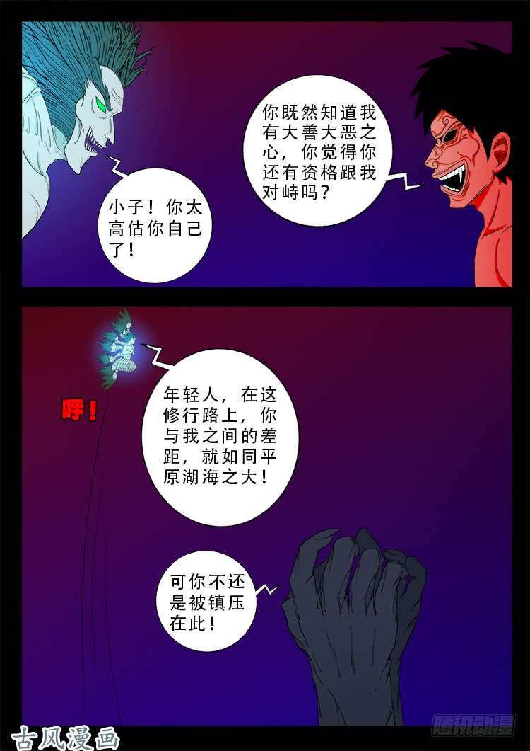 哭丧女 1013