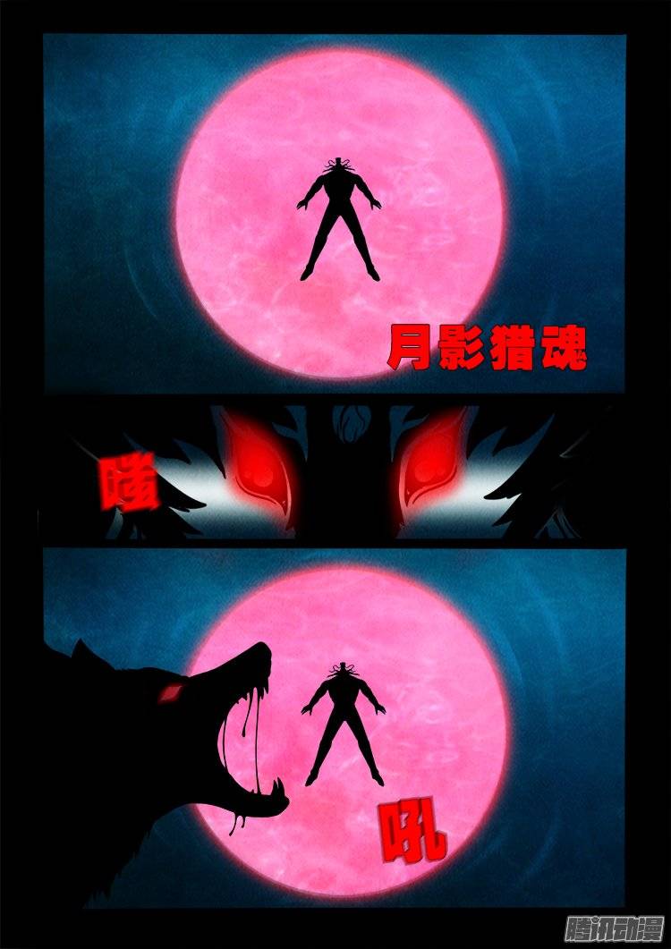 鹦鹉大厦 2518