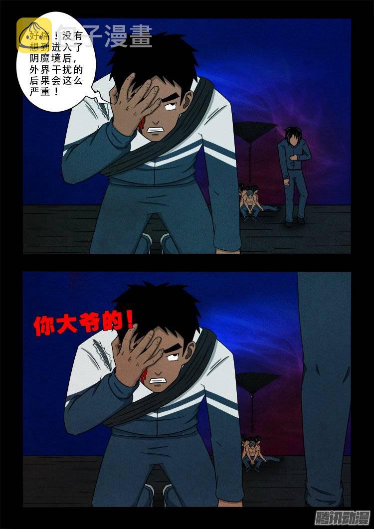 鹦鹉大厦 128
