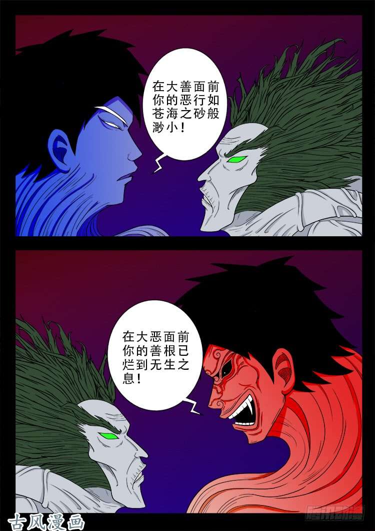 哭丧女 1015
