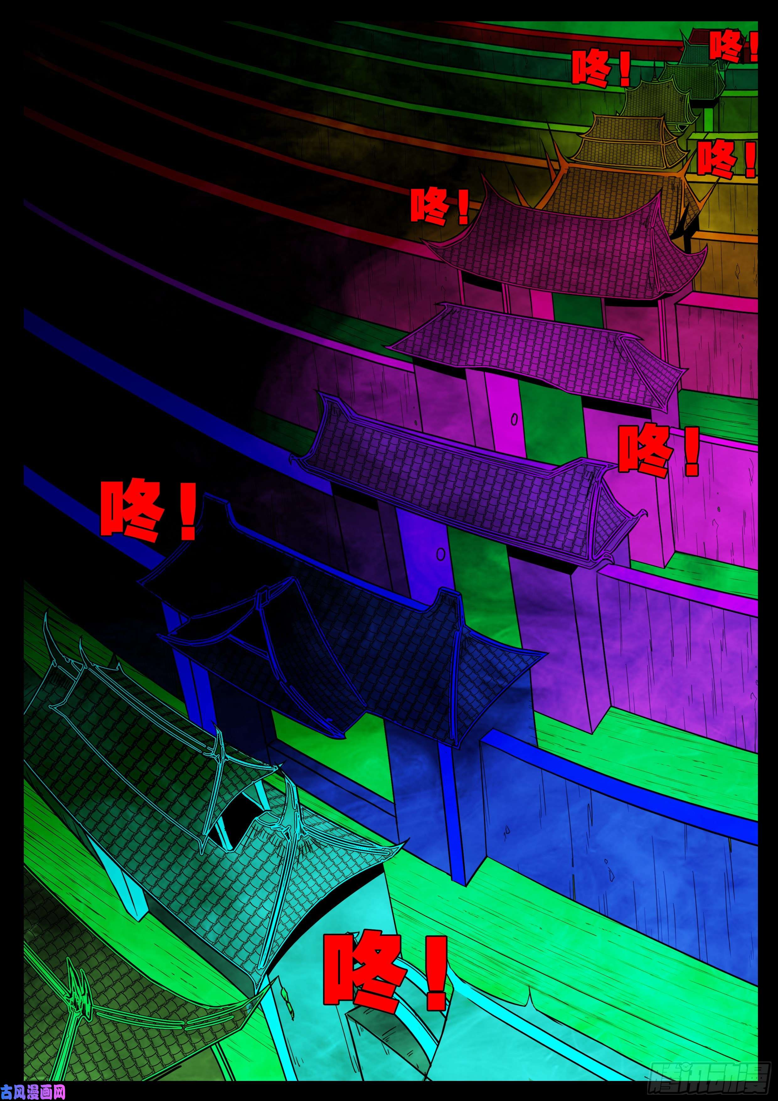 独脚五郎 0315