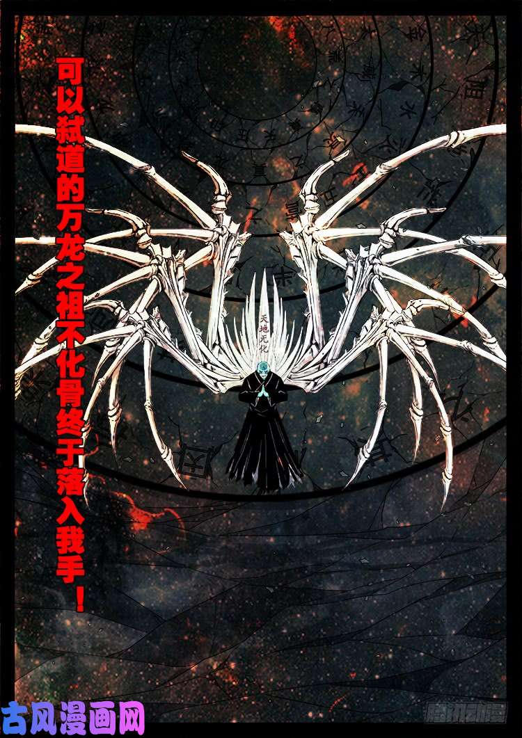 轮话窟 0410
