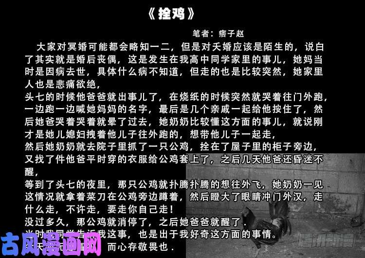 运德始终 0418