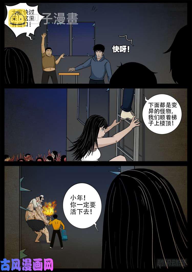 螺生宝卷 0525