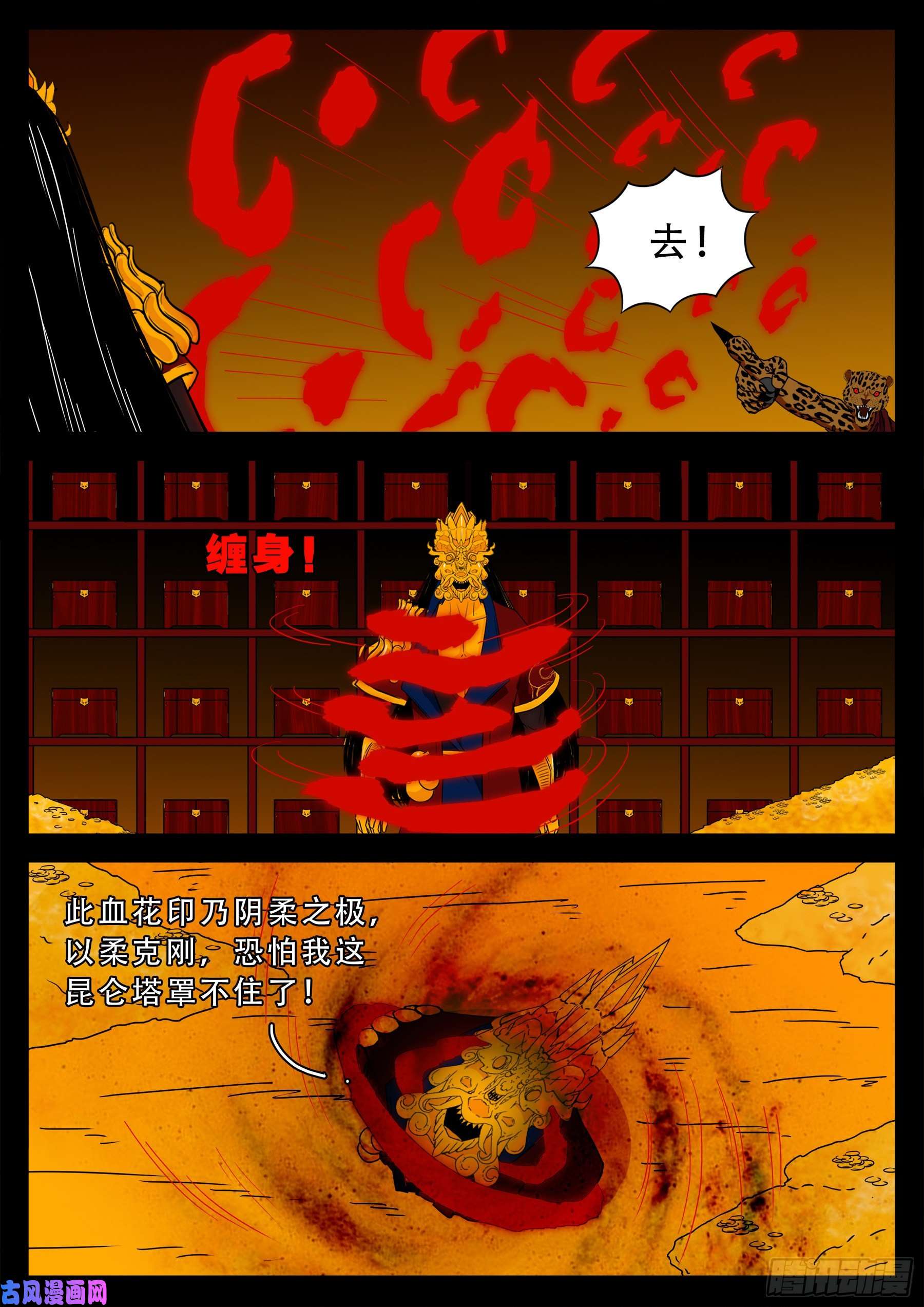 仙宝洞 039