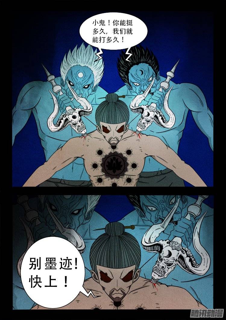 鹦鹉大厦 2913