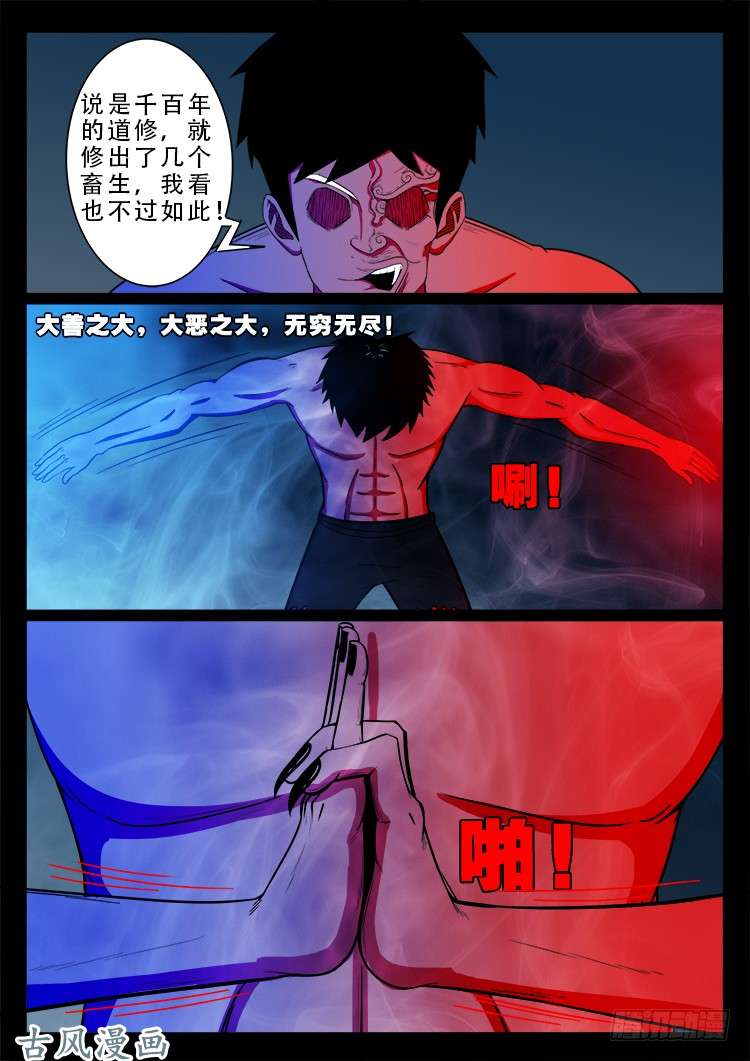 哭丧女 1815