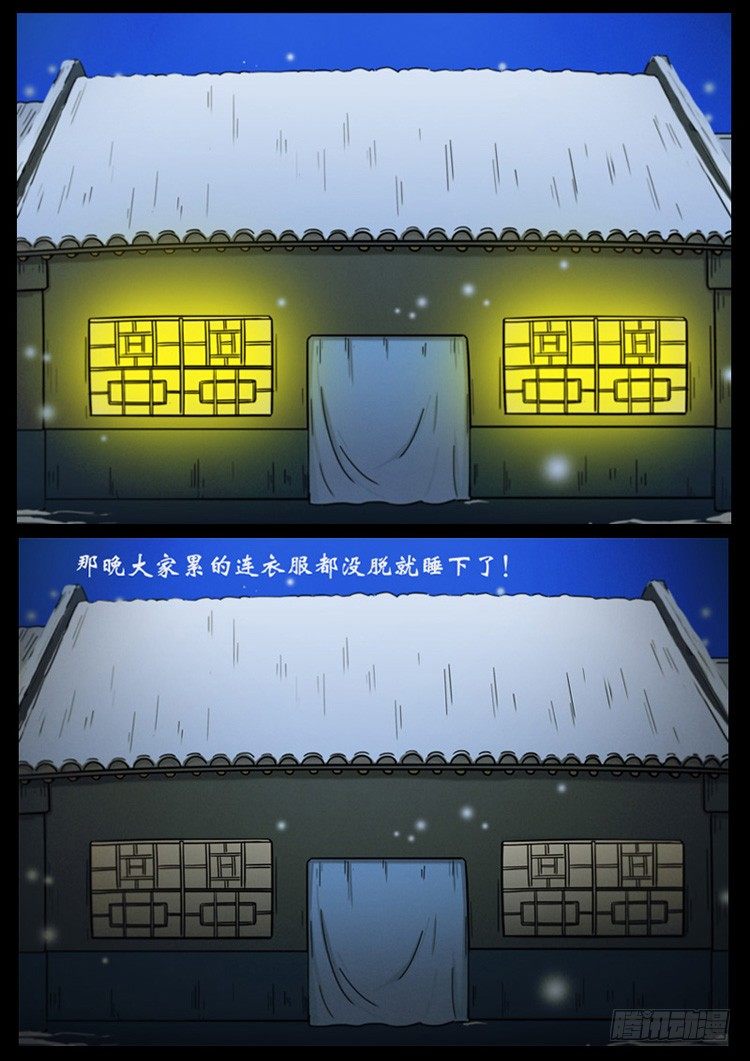 小白鞋 014