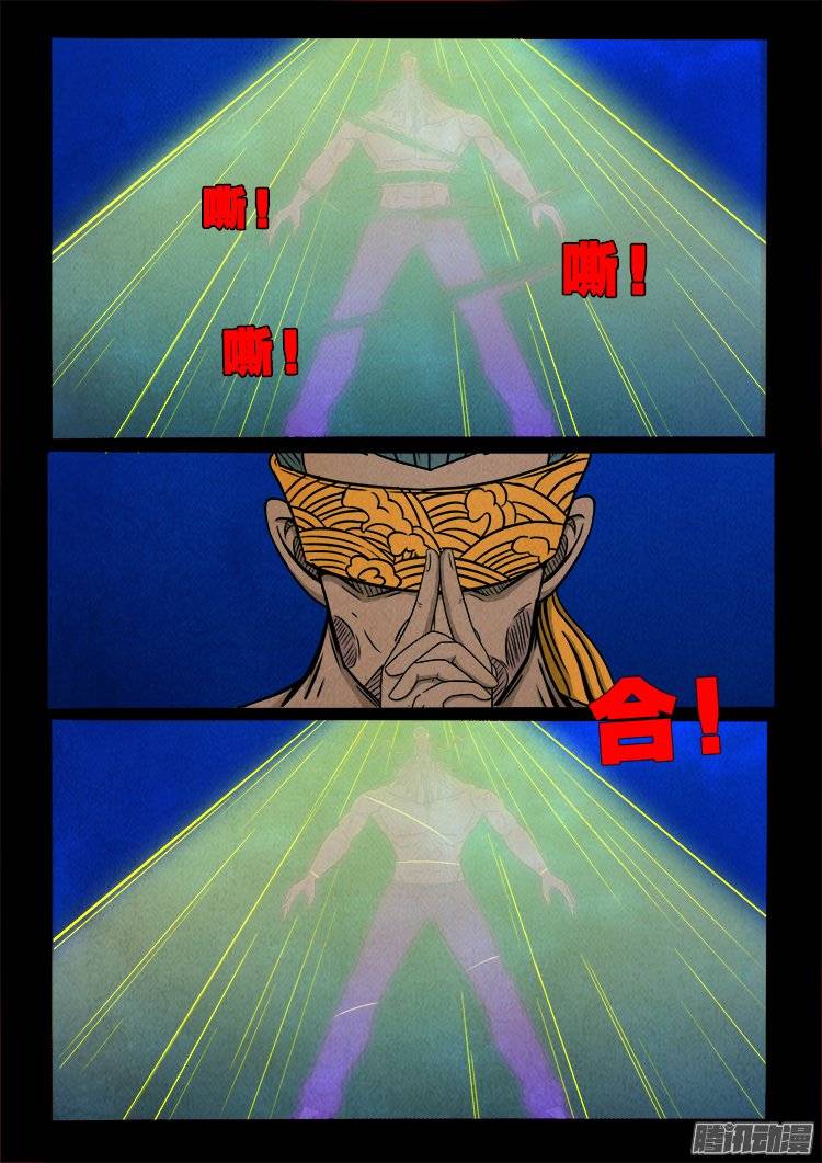 鹦鹉大厦 2514