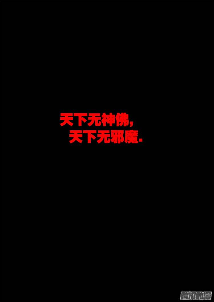 守庚神 2015