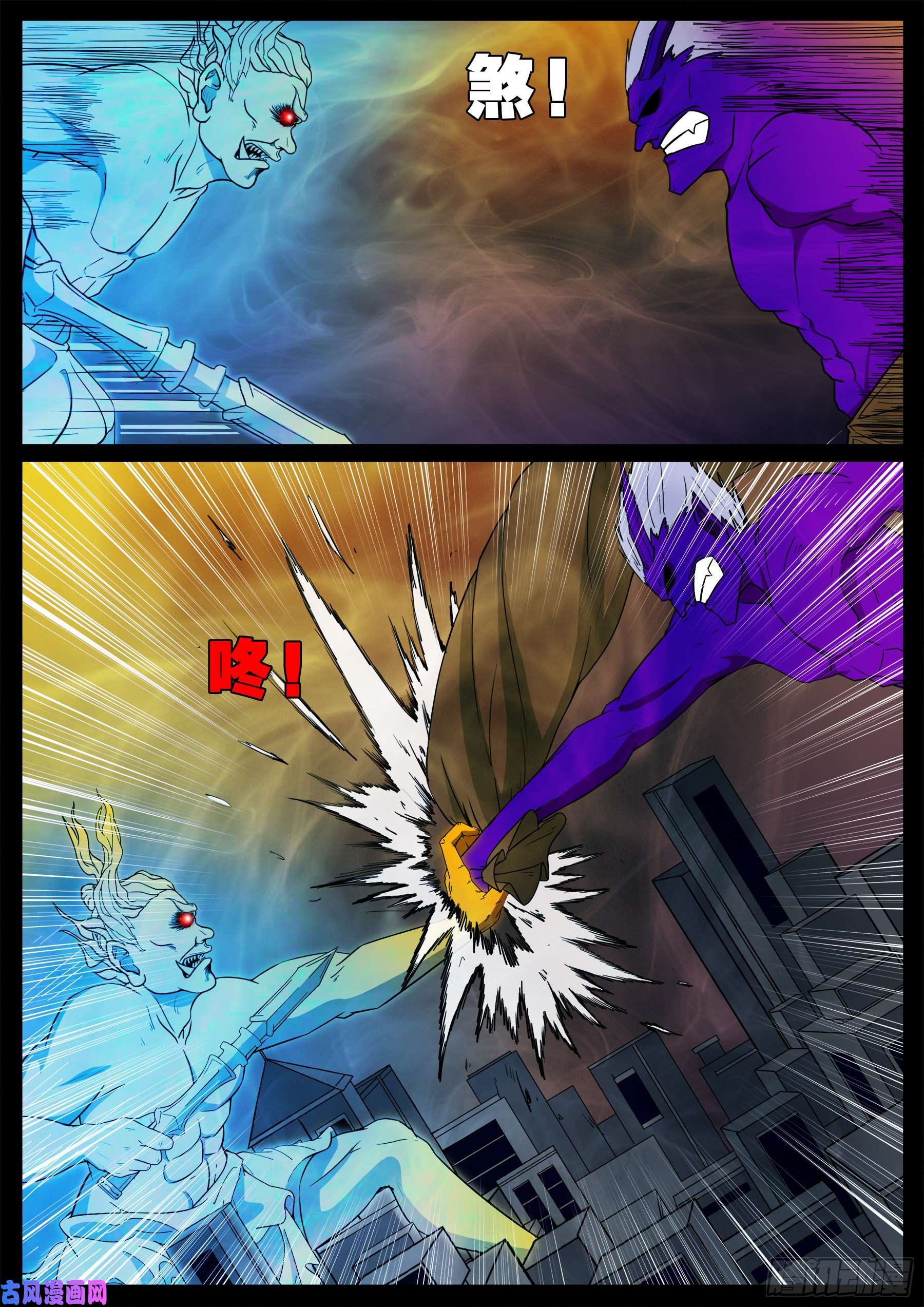 忿化金刚 0111